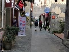 -东西巷