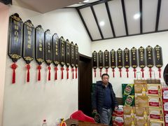 -姜师傅老菜馆(花园小区店)