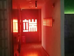 -端艾堂·SPA·艾灸(棕榈泉013店)