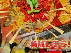 重庆豆花烤鱼-探鱼·鲜青椒爽麻烤鱼(苏宁广场店)