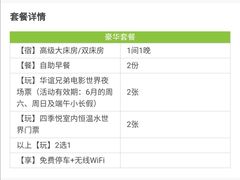 -苏州汇融广场假日酒店