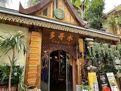 -多哥水傣味餐厅(司马巷店)