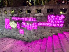 -重庆十八梯传统风貌区