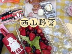 -北京西山国家森林公园