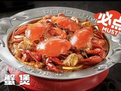 -胖哥俩肉蟹煲(淮安万达店)