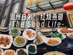 -金泰食府(竹园店)