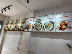 -洋洋冰粉