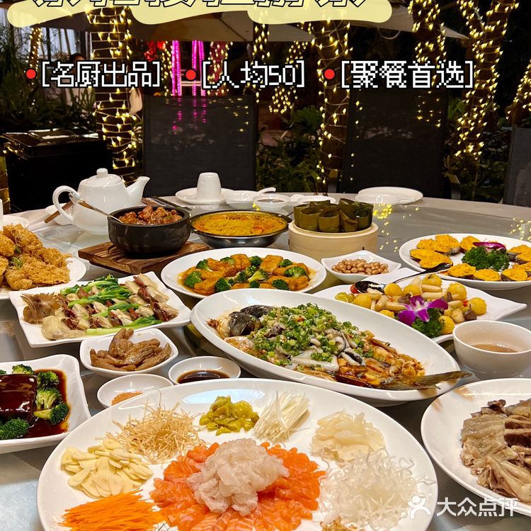 被珠海这家庭院风私房菜好吃到了!!人均50+