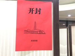 -博望坡饭店(宜山路店)