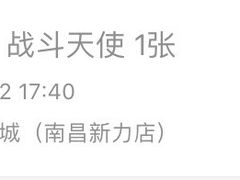 -保利万和影城(南昌中悦广场店)