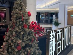-静香HOUSE·全时段融合餐厅(七星欢乐颂店)