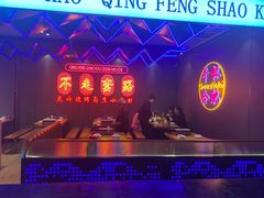 -庆峰龙虾烧烤(合肥一店)
