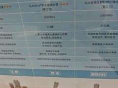 -上海仁爱医院口腔科 · 种植