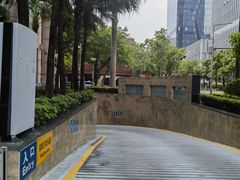-深圳好日子皇冠假日酒店