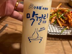 -恩你小木屋·韩式料理(假日广场店)