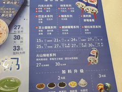 菜单-DQ·蛋糕·冰淇淋(领秀城店)