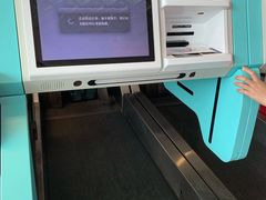 -杭州萧山国际机场