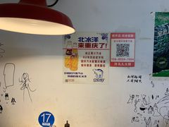 -洋马儿火锅(解放碑店)