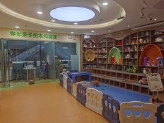 -学知伴成长中心(徐汇中心)