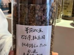 -默迹咖啡馆