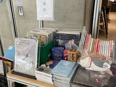 -茑屋书店(天目里店)