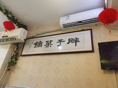 -胖子菜馆(隆昌路店)