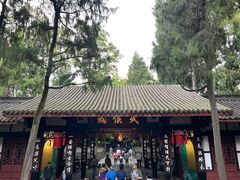 -成都武侯祠博物馆