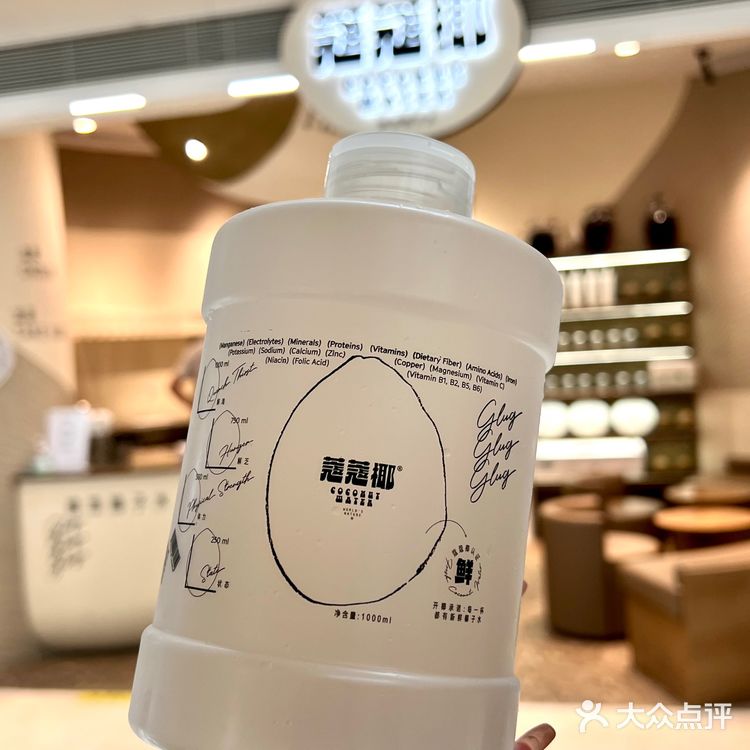 🆘救命！这椰子水也太正了吧！！