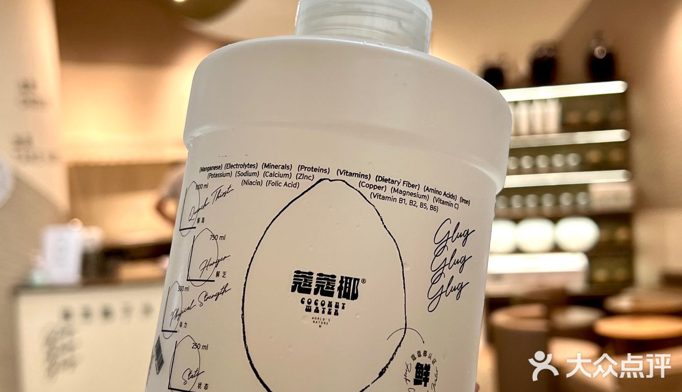 🆘救命！这椰子水也太正了吧！！