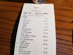 账单-弗兰克牛排西餐厅Ribone steak house(柠檬花园店)