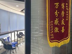 -新航道雅思托福·留学·考研培训(人民广场校区)