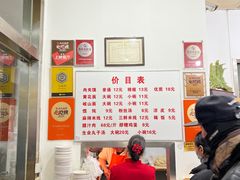 -子午路张记肉夹馍(翠华路店)