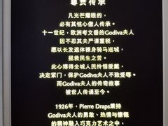 -GODIVA(印象城店)