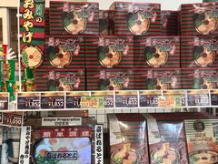 -大起水产回转寿司(道顿堀店)