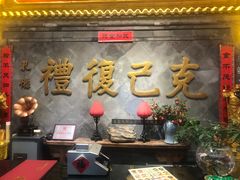 -正阳门饭庄·烤鸭·北京菜(万丰路七里庄店)