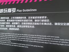 -盈香心动乐园