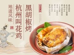 -桂满陇·蟹黄小笼汤包(清河万象店)