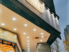门面-六贤记(杭州龙湖滨江天街店)