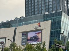 -龙湖杭州滨江天街