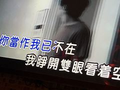 -麦乐星量贩式KTV(东丽汇城广场店)