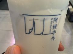 -阿嬷手作(成都万象城店)