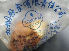 -松柏园(勒泰店)