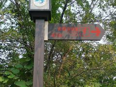 -沈阳辉山风景区