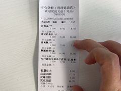 -开心草帽(文化西路店)