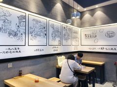 -景芳周大姐(国大城市广场店)
