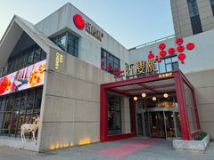 -红樱桃·欢乐餐厅(太原里店)