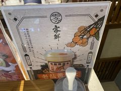 -雾鲜(KKMALL店)