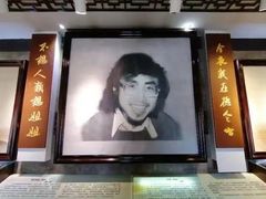-海子诗歌陈列馆