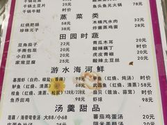 -西大酒店