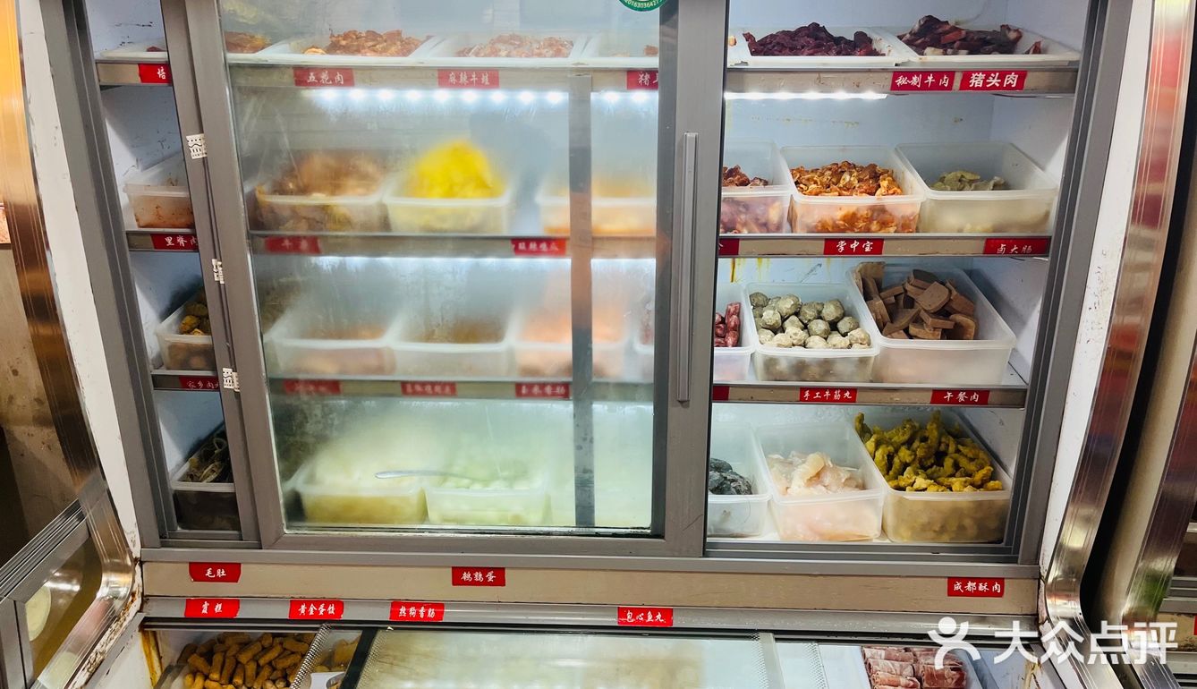第一次吃冒菜[笑脸]